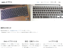 Tablet Screenshot of orz-layout.com